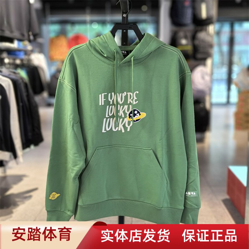 安踏2023冬款男连帽套头卫衣