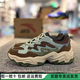 男女休闲运动鞋 潮流老爹鞋 112438855 安踏陨石 王一博同款