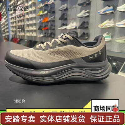 安踏旅步v2丨PG7专业减震男子跑步鞋春季新款慢跑运动鞋112615545
