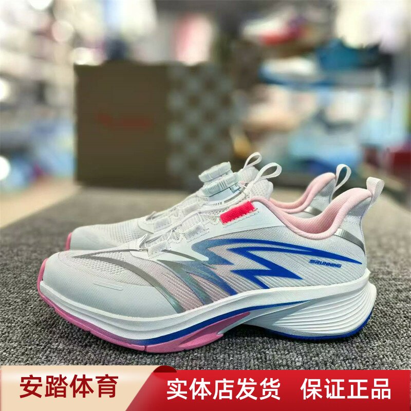 安踏儿童2024秋季女童骇浪Lite2.0跑步鞋纽扣透气运动鞋322435512图片
