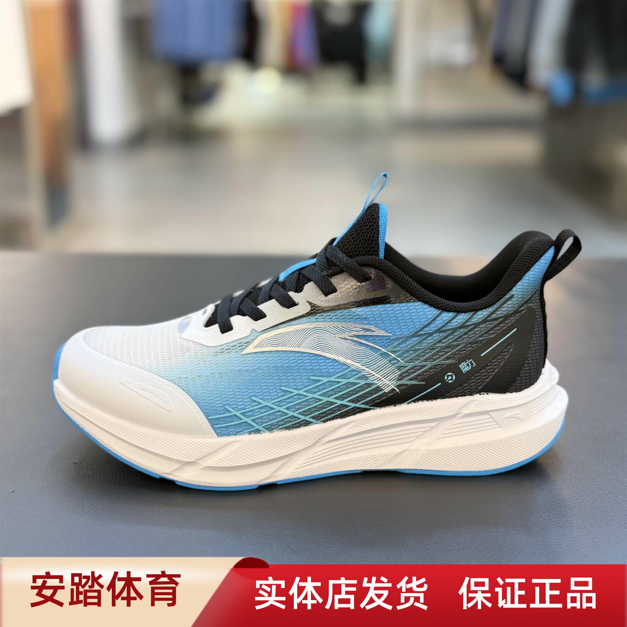 安踏儿童鞋2026年夏季新品男大童单网透气系带运动跑鞋312625519R