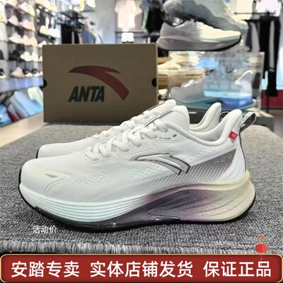 安踏火箭6代丨氮科技防泼水竞速跑步鞋女鞋缓震运动鞋122445581