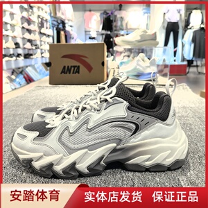 安踏陨石2男子老爹休闲鞋新款厚底百搭潮流复古运动鞋112448865