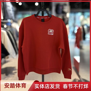 安踏好事发生丨新年款红色卫衣女冬季新款套头针织衫162418758