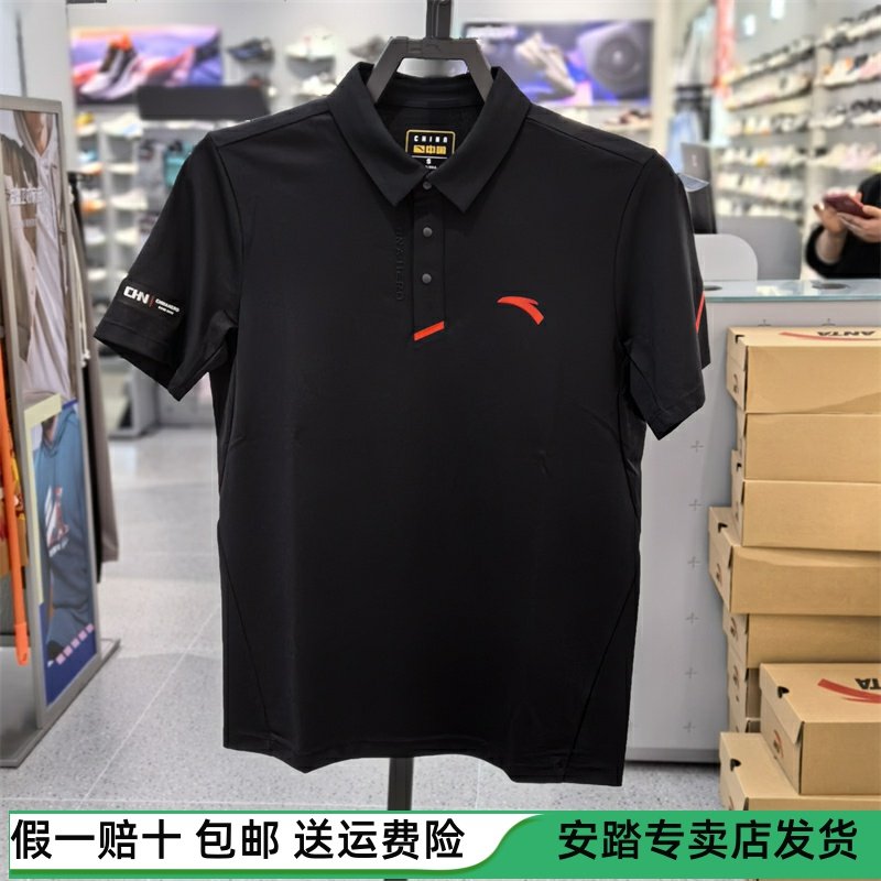 安踏短袖polo衫男2024夏款冰肤透气翻领上衣 152427133
