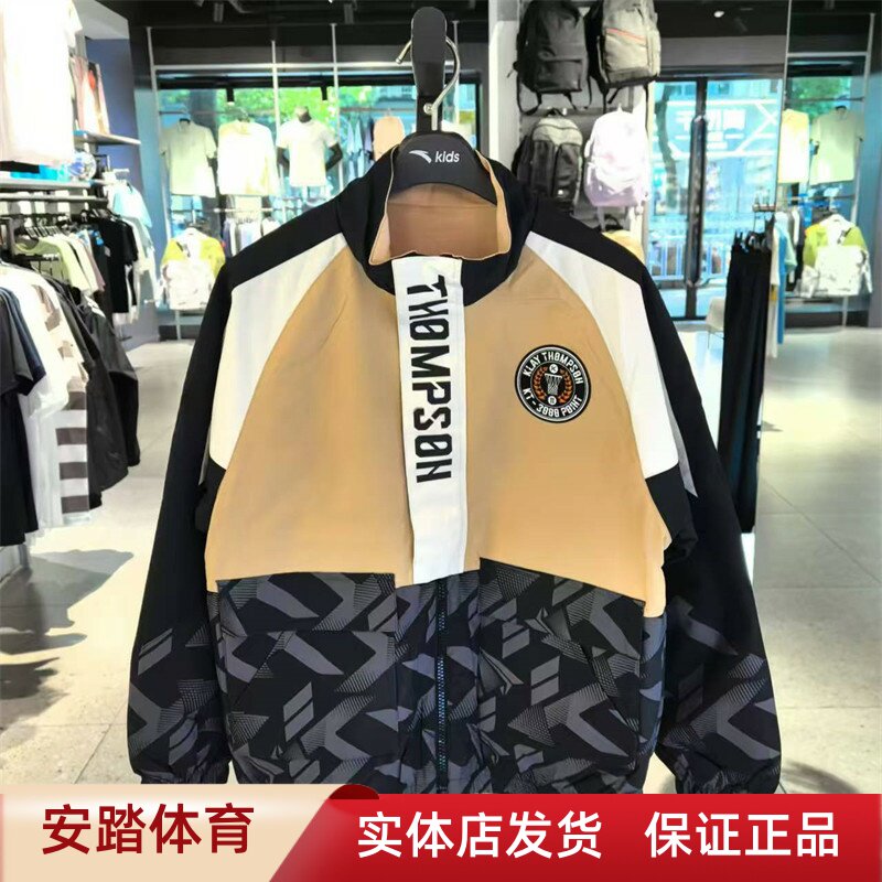 安踏儿童2024秋季新款男大童KT篮球宽松双面穿运动上衣352441607
