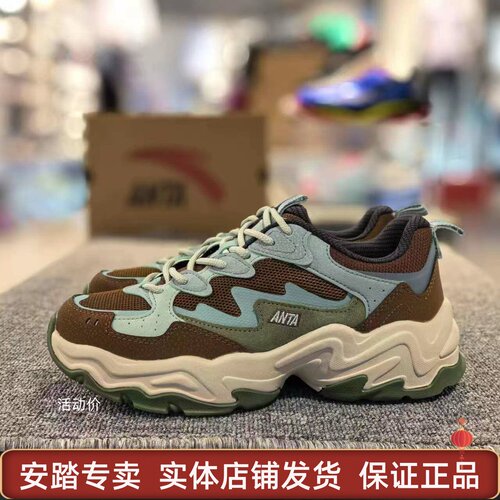 王一博同款】安踏陨石