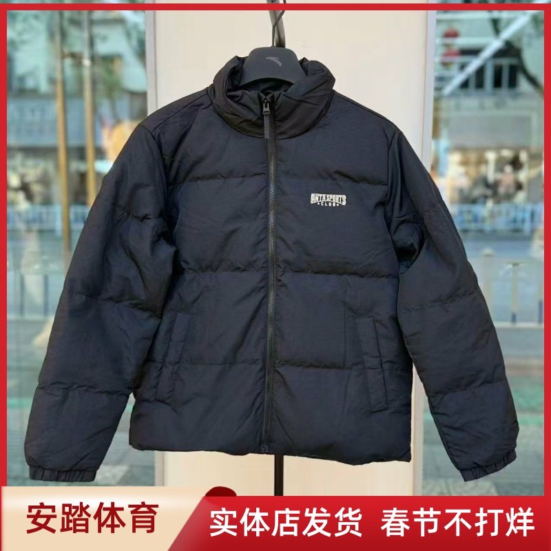 立领短款羽绒服夹克男士冬季鸭绒保暖面包棉服外套152618905