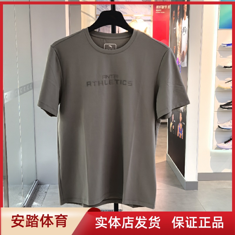 安踏力韧T丨速干运动短袖t恤男士夏季新款透气训练上衣152527110
