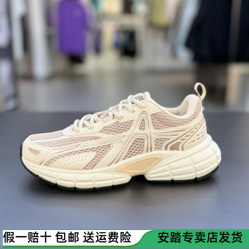 安踏A破晓2025女鞋樊振东潮流透气舒适生活跑步鞋休闲鞋122548801