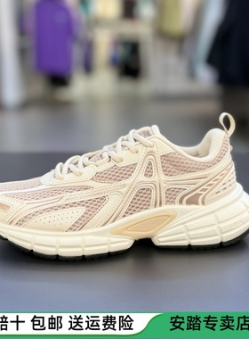 安踏A破晓2025女鞋樊振东潮流透气舒适生活跑步鞋休闲鞋122548801