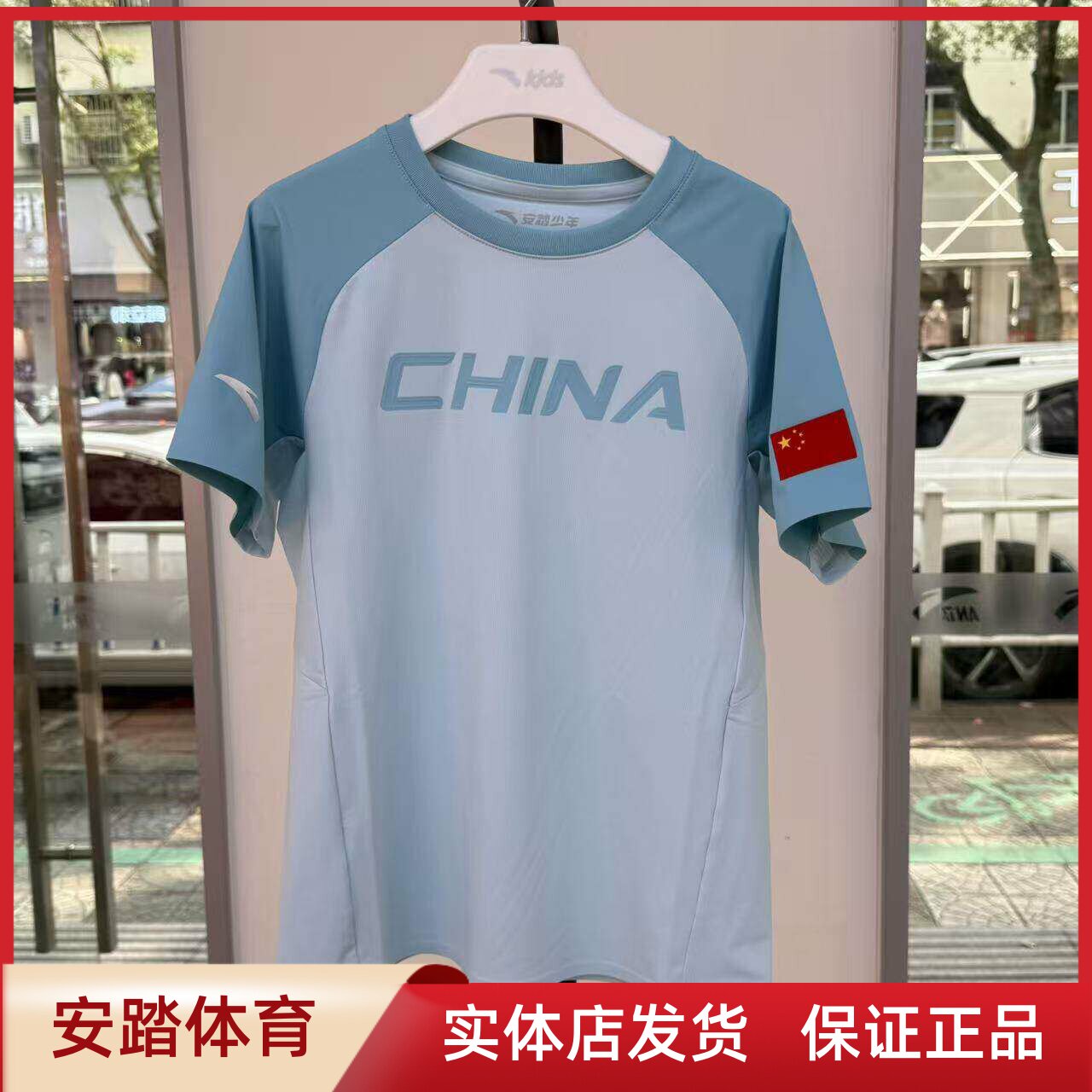 儿童短袖T恤夏季运动服速干透气校服体能体考上衣T52627106