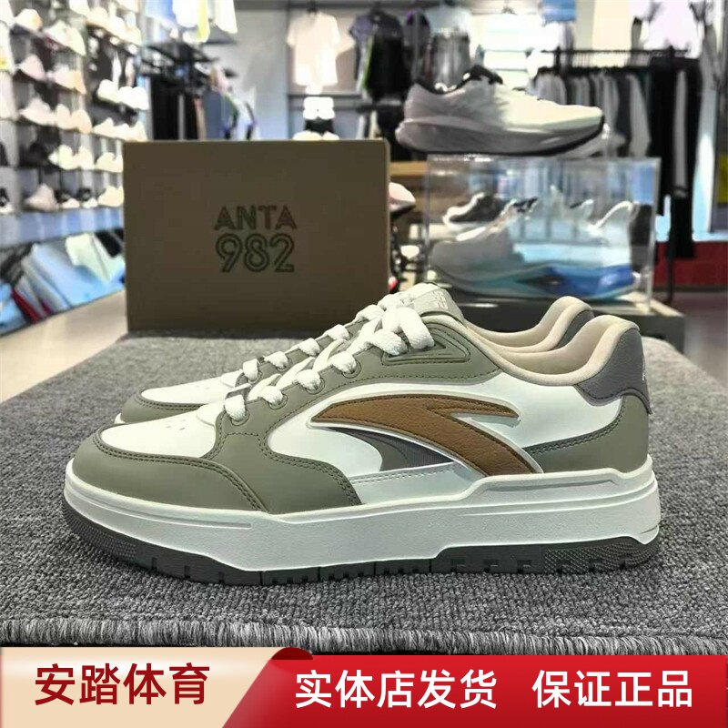 安踏【王一博同款】982板鞋男款2024新款厚底运动休闲鞋112448068图片