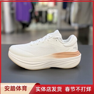 安踏旅步2S跑步鞋女鞋PG7缓震25夏秋新款厚底运动鞋122535545