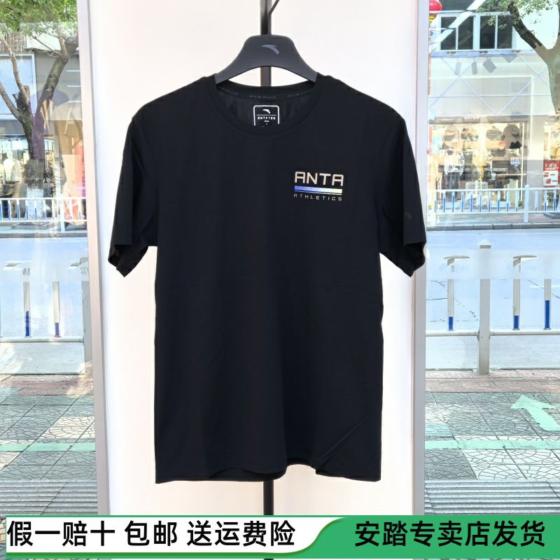 安踏冰丝T丨跑步短袖t恤男士夏季新款透气健身运动上衣152527102
