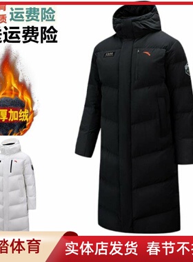 安踏D六度芯羽绒服RDS95鹅绒衣外套男冬季长款保暖棉服152617908