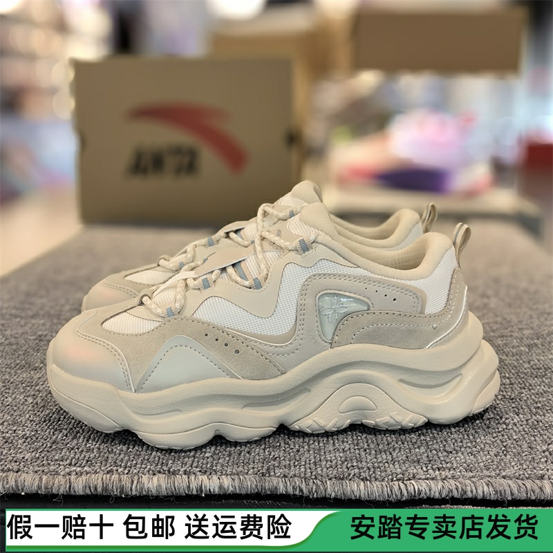 安踏女鞋透气百搭舞蹈鞋休闲鞋