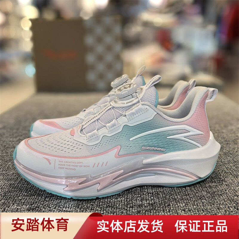 安踏女大童骇浪Lite专业跑步鞋图片