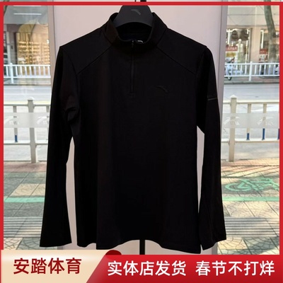 安踏男子立领运动长T25冬季新品训练健身跑步长袖针织衫152547403
