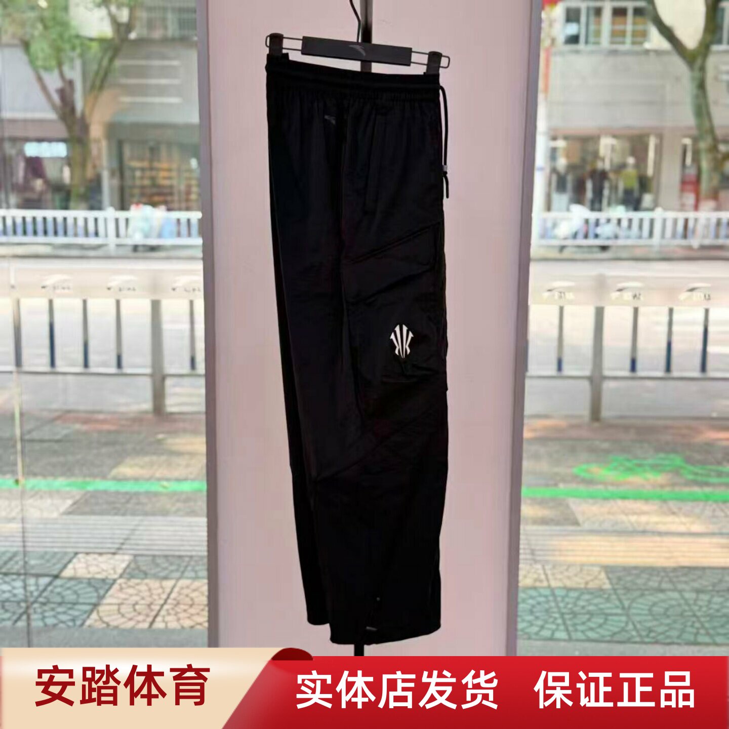 安踏凯里·欧文系列丨潮流美式工装直筒夏季休闲长裤男172631509