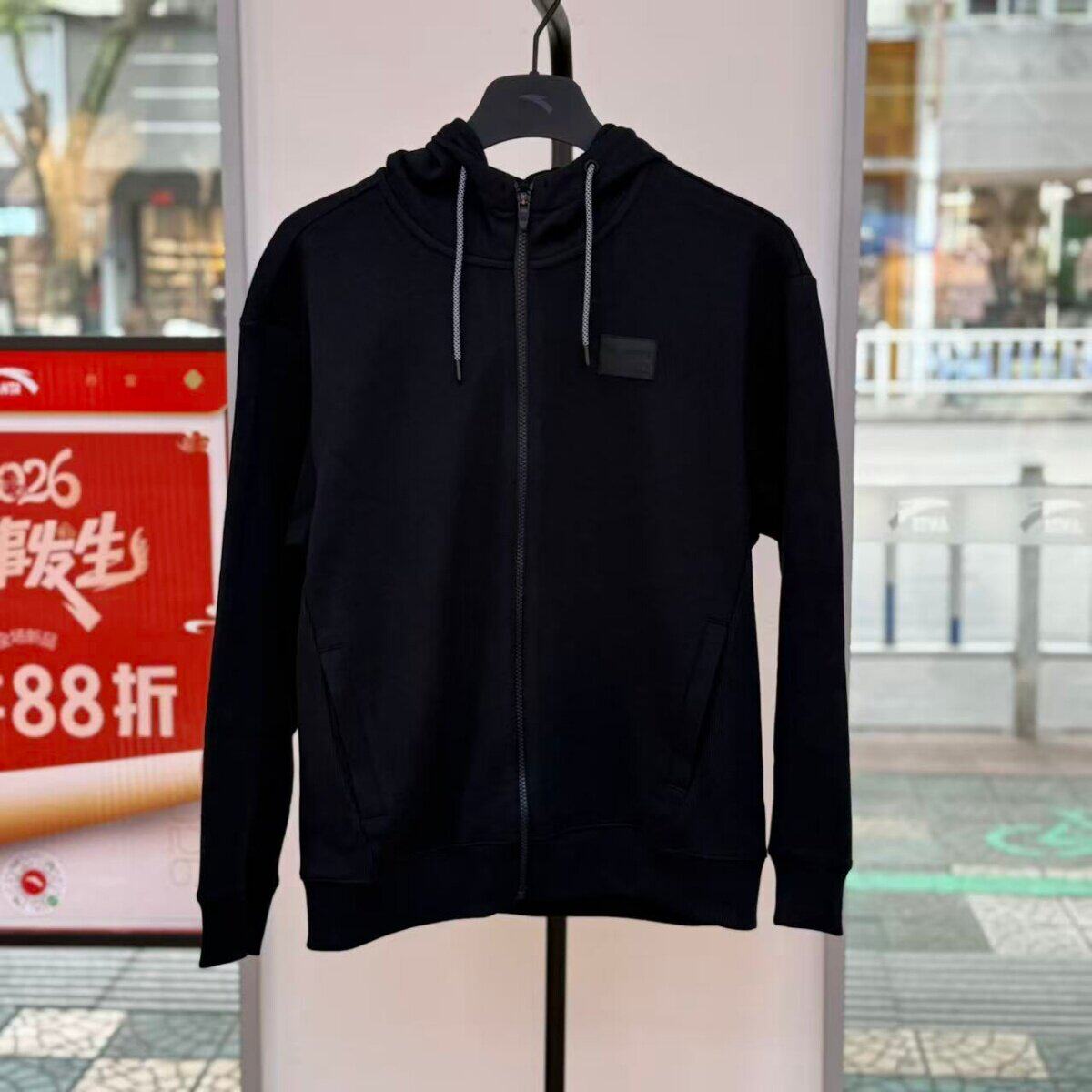 安踏2026年新款男装运动服针织舒适连帽运动上衣外套152617720