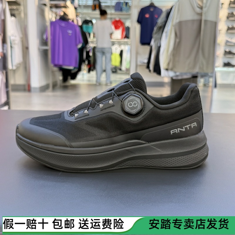 安踏神行12Pro 男子减震防滑训练鞋夏季新款跑步运动鞋112537711