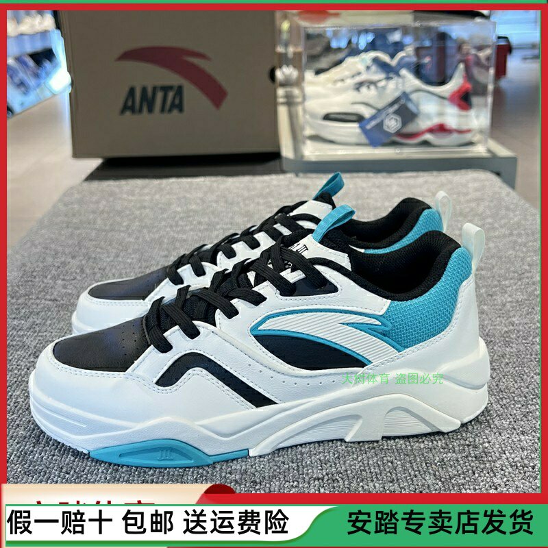 安踏烈焰3板鞋皮面男鞋2022冬季休闲复古低帮鞋子运动鞋112248089