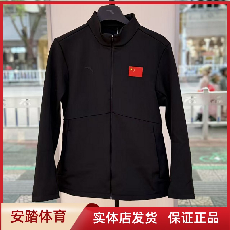 安踏运动夹克国旗款2025队立领开衫加绒保暖外套152547631