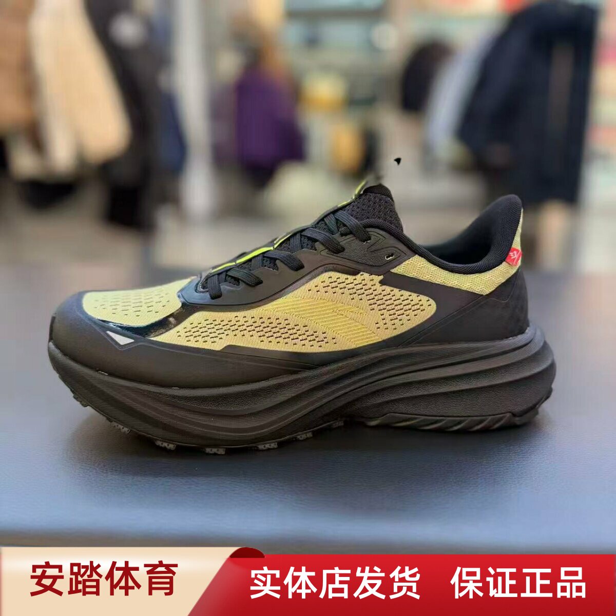安踏丨轻质缓震回弹跑步鞋男鞋2025冬季新款运动鞋112545593