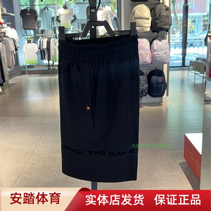 安踏2023夏款男针织五分裤男速干冰丝透气篮球运动裤152331337