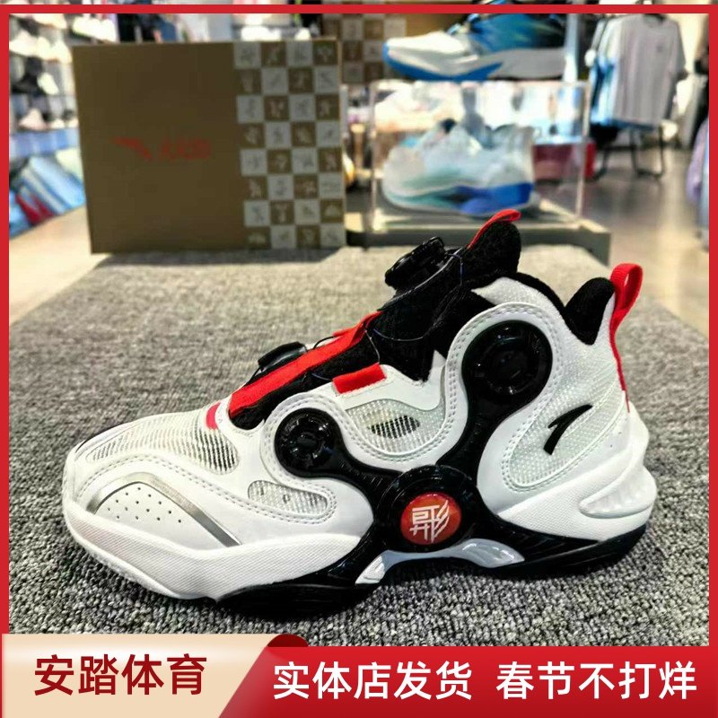 安踏儿童鞋2024新款男童异形篮球鞋专业防滑纽扣运动鞋312431121