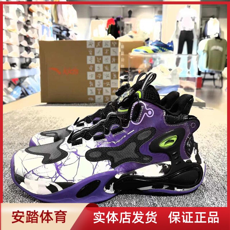安踏2024新款男童雷暴篮球鞋防滑耐磨高邦运动鞋312441107