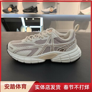 安踏A破晓2025女鞋樊振东潮流透气舒适生活跑步鞋休闲鞋122548801