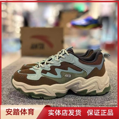 王一博同款】安踏陨石