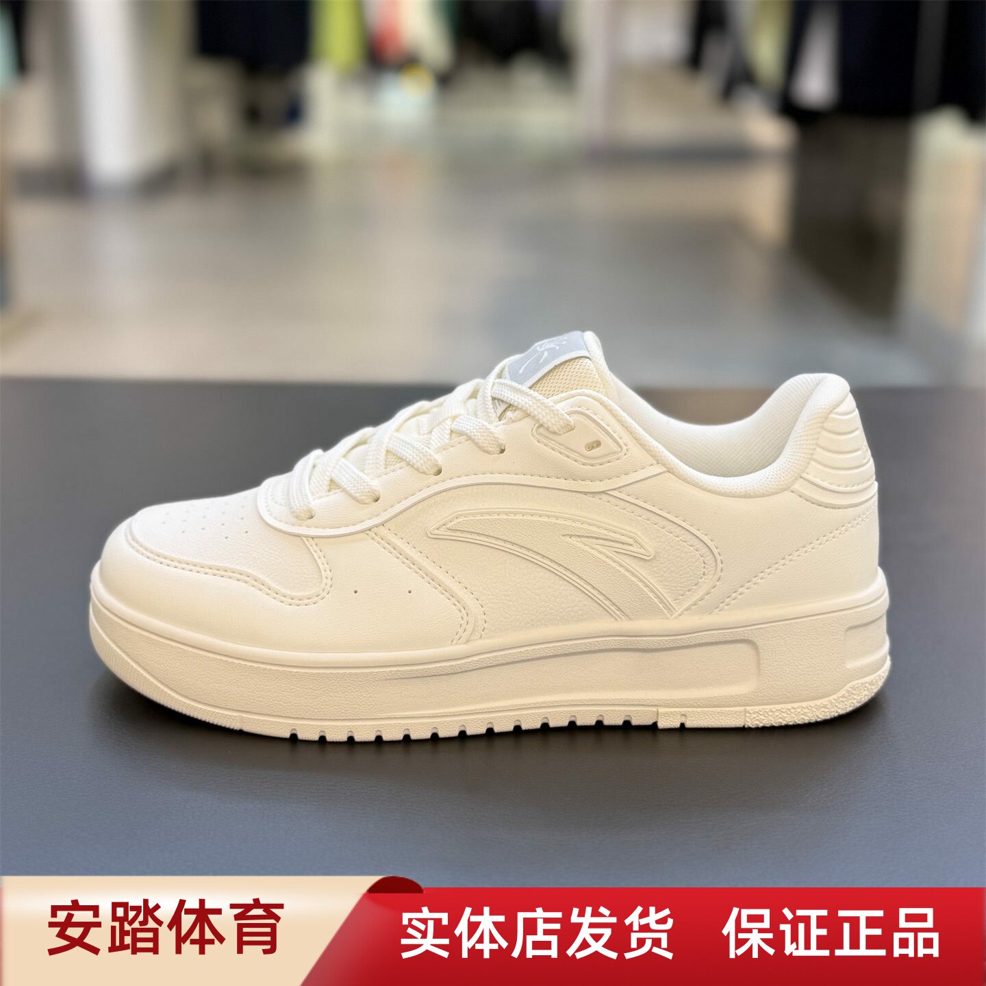 安踏轻轻鞋丨轻质经典百搭板鞋男鞋夏季新款平底小白鞋112638011