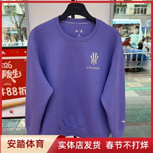 安踏凯里·欧文系列卫衣男美式圆领套头衫2026春休闲172611712s