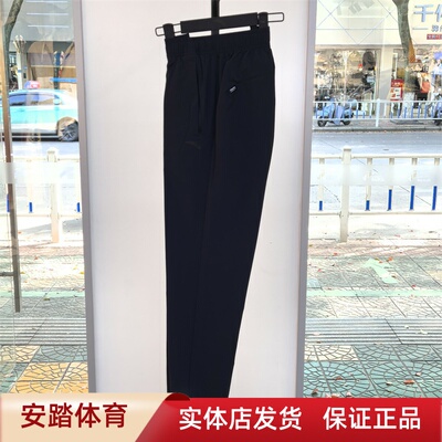 安踏舒乐COLDBLACK型动裤丨男士防晒运动长裤透气直筒裤152527528