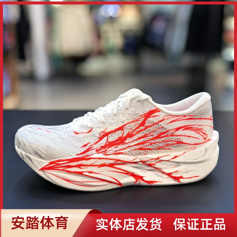 安踏 C202 6 心跳 格桑花 男子体考轻便软弹跑步鞋 112525575