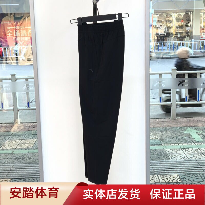 安踏冰丝针织九分裤女子25夏季透气运动裤跑步运动长裤162527311