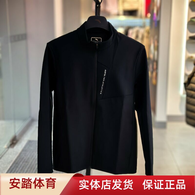 安踏立领运动外套男装冬季新款跑步立领开衫夹克运动服152517703S