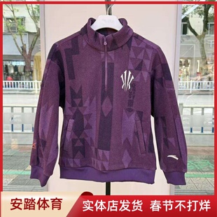 安踏卫衣套头衫欧文系列2025年秋冬季针织卫衣352541727