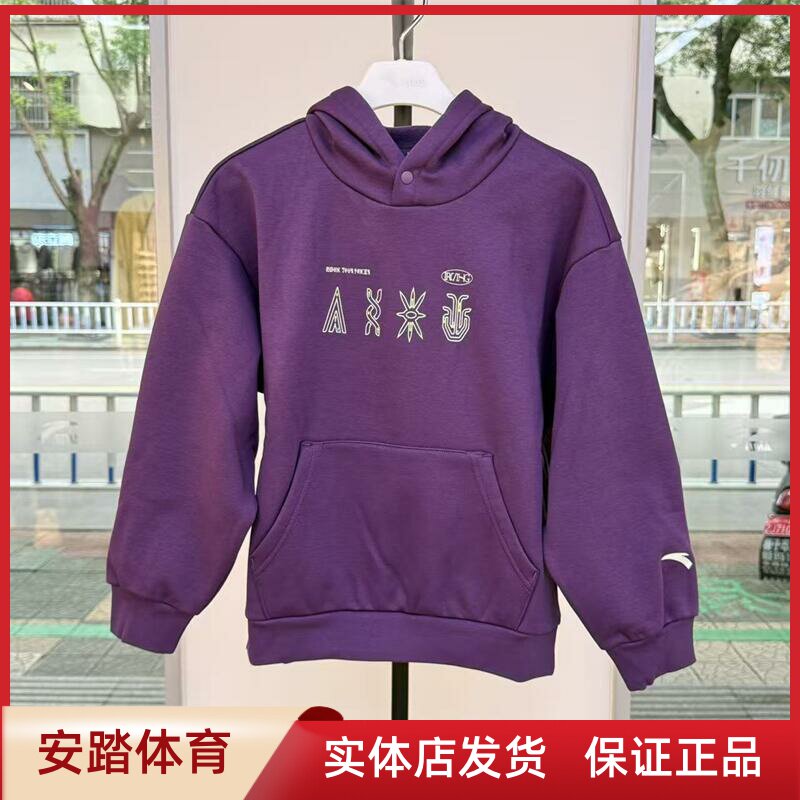 安踏男大童针织连帽套头衫2025冬保暖中童加绒卫衣352541731