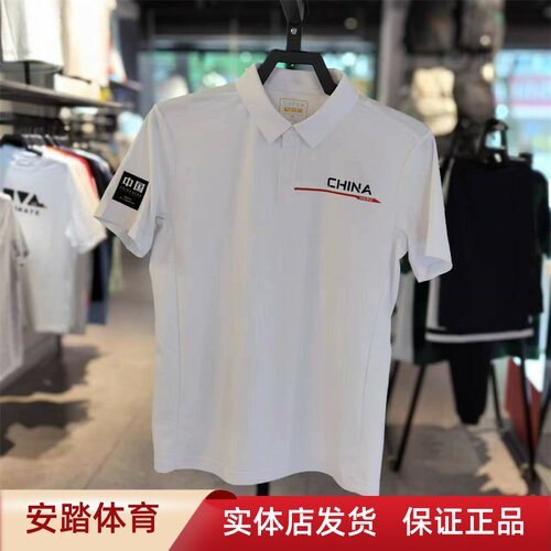 安踏中国速干POLO丨短袖男夏季新款商务翻领t恤运动上衣152437101