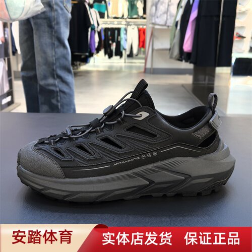 安踏探界凉鞋2.0丨男户外溯溪鞋新款透气洞洞鞋防滑凉鞋112528513