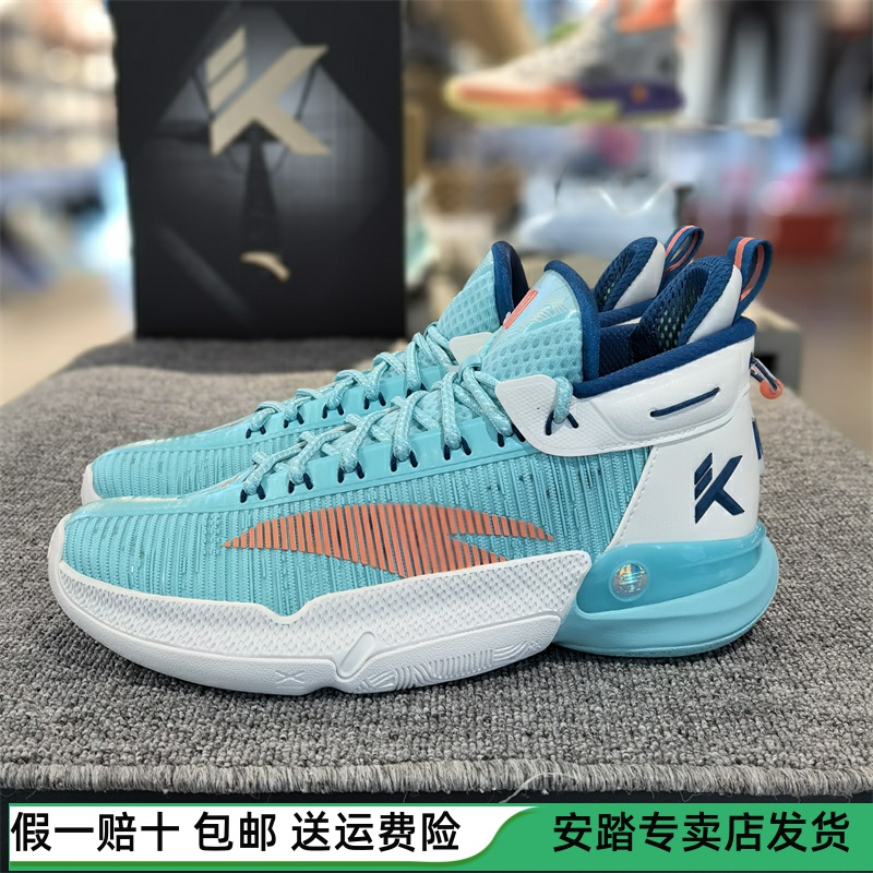 安踏KT9汤普森氮科技篮球鞋