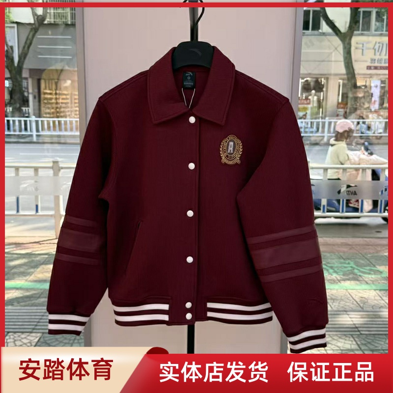 安踏针织开衫外套女装冬季新款加厚复古学院风休闲上衣162548709S