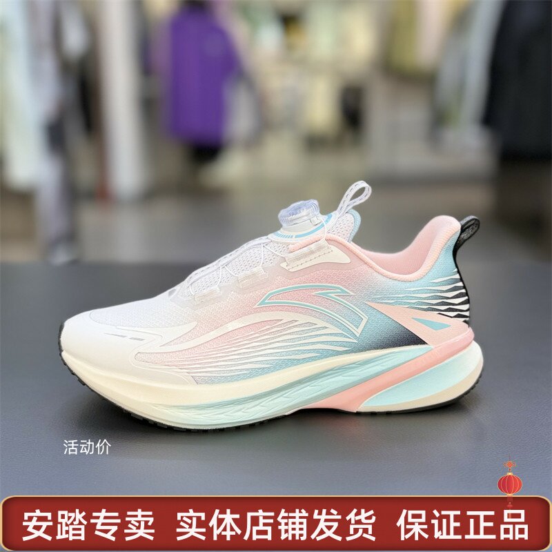 安踏25秋冬款女大童骇浪4.0跑鞋减震耐磨纽扣运动鞋322545508