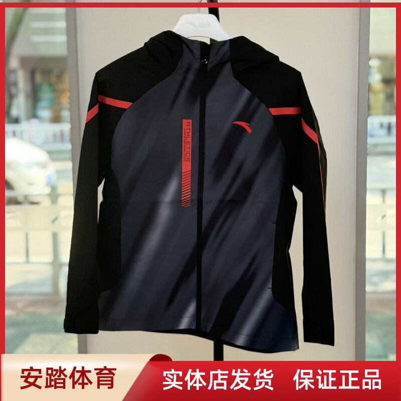 安踏儿童2025秋男童梭织运动上衣防泼水抗污连帽风衣 352537603NB