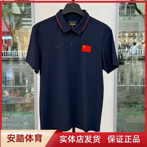 安踏国旗男装2026夏综训运动冰纱透气短袖POLO衫152627108
