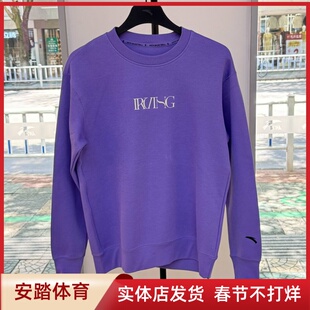 安踏欧文运动卫衣男秋季新款篮球潮流套头衫圆领上衣172531712